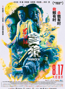 91免费视频版